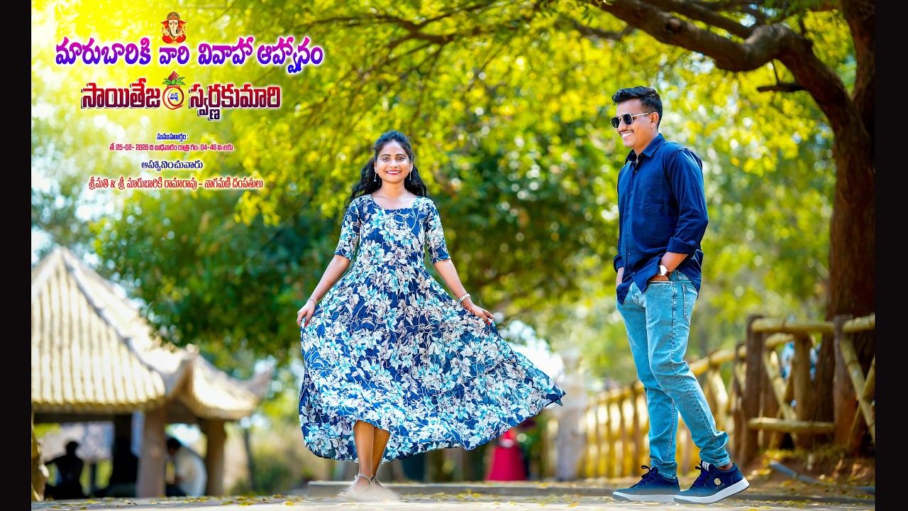 Sai teja & Swarna  pre wedding song