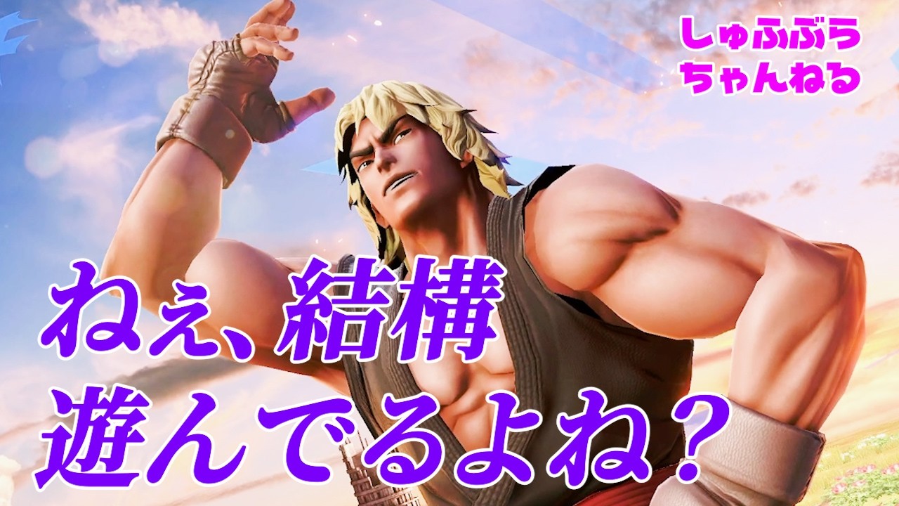 なんかチャラいねん、ほんま