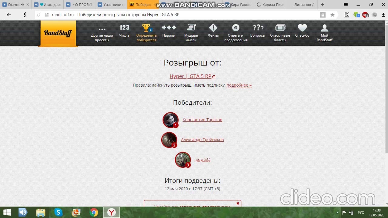 Конкус от Hyper Role Play