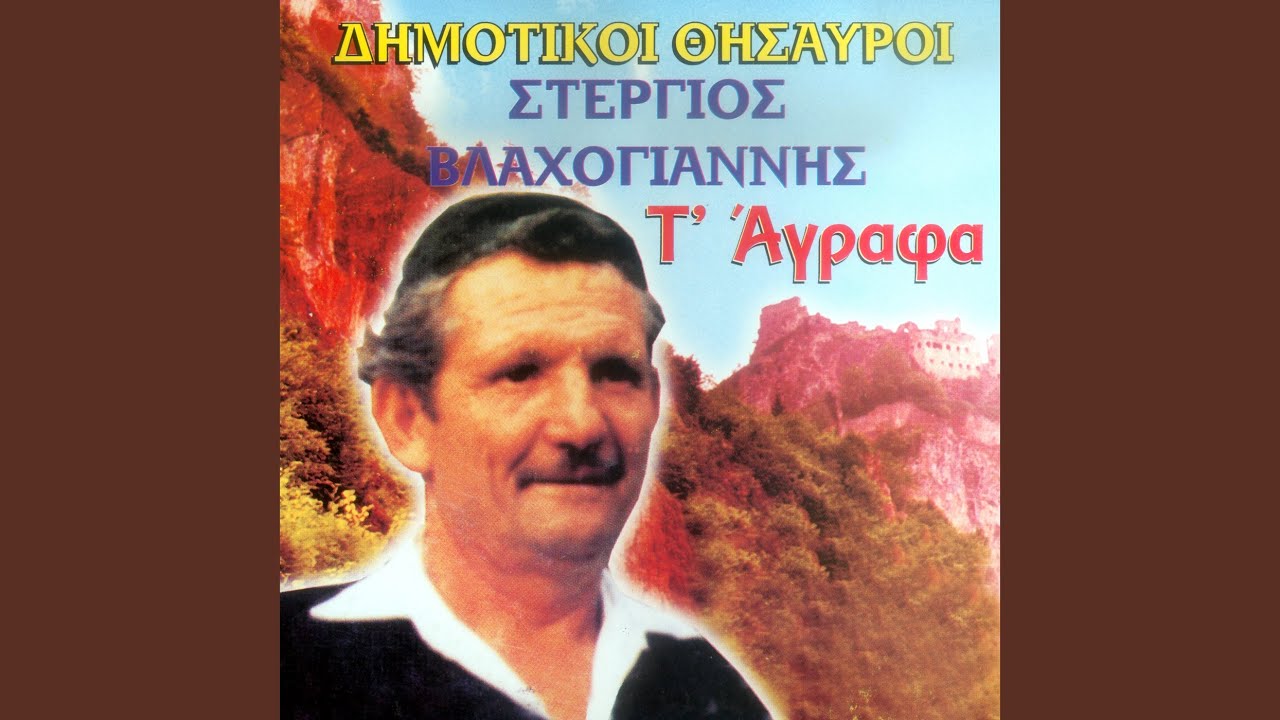 Polles nuhtes perpatisa