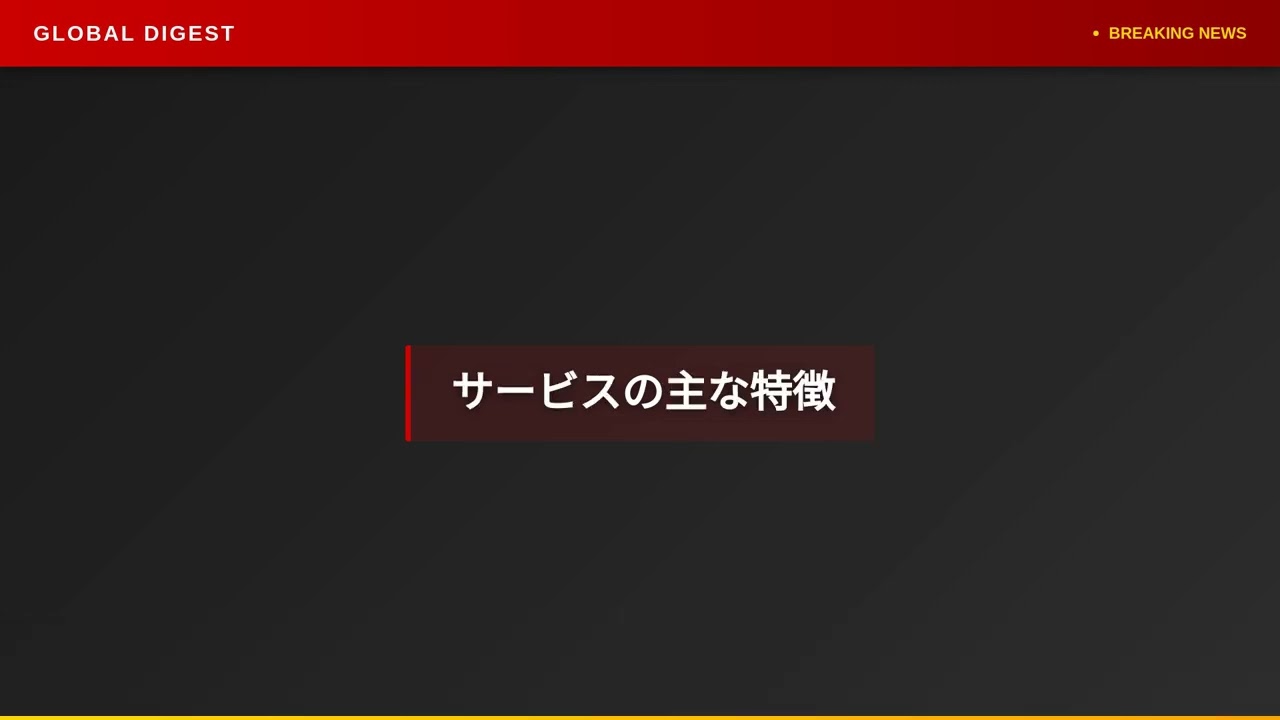 【国内 テクノロジー】DeepLが「機械通訳」市場へ参入 日本語版を年内に投入へ