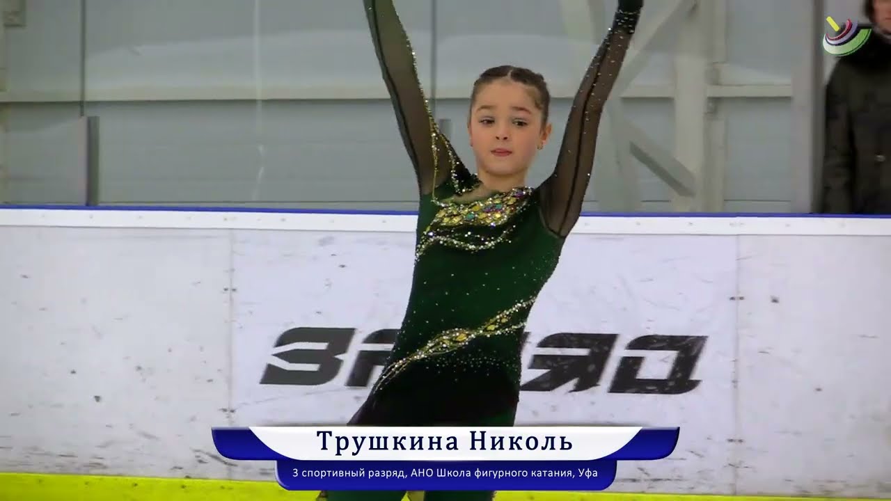 Трушкина Николь. 3 спортивный разряд. Кубок Акселя Казань 15 11 25