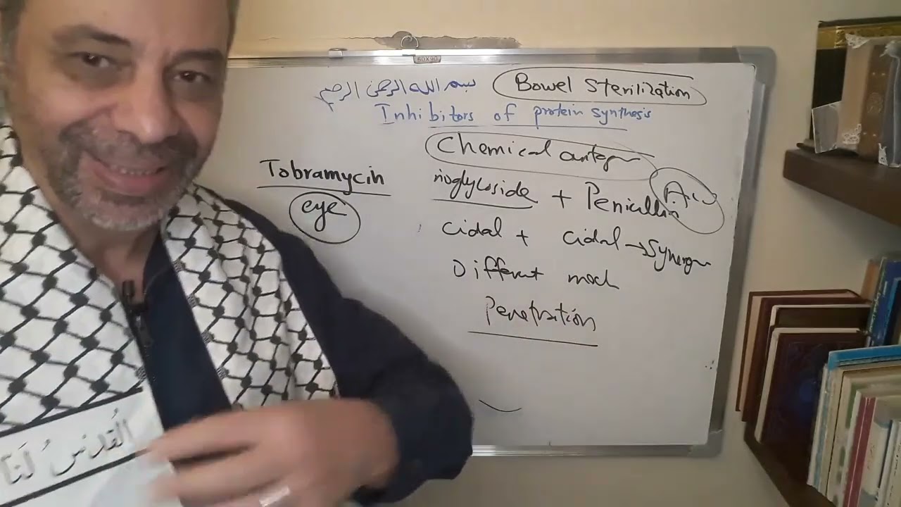 Module 310 - Lecture 33- part 2: Aminoglycosides (cont.) and Tetracyclines.