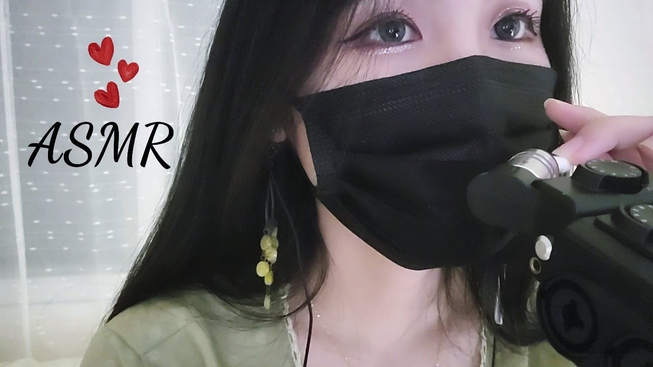 ASMR 소곤소곤 수다 떨면서+솜털,면봉으로만 귀청소 하기👂,손으로 쓰담쓰담,톡톡톡,단어반복,Ear Cleaning