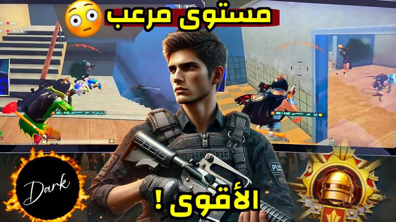 دارك أفضل لاعب سوري لسنة 2025😳 الكل اتفق على انه الاقوى 🔥|ببجي موبايل