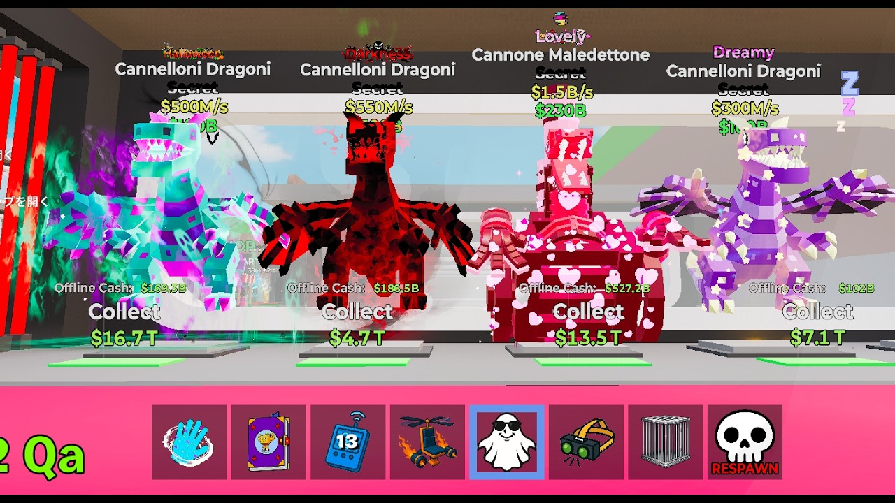 ブレインロット交換第60回目配信！！#フォトナ fortnite #brainrot #stealabrainrot  #フォートナイトライブ