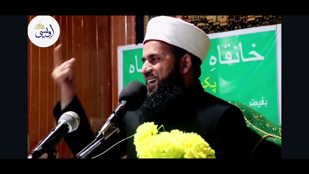 SHEIKH NOOR-UD-DIN-NOORAIN bayan by PEERZADA MOUALANA SHAKEEL UR REHMAN