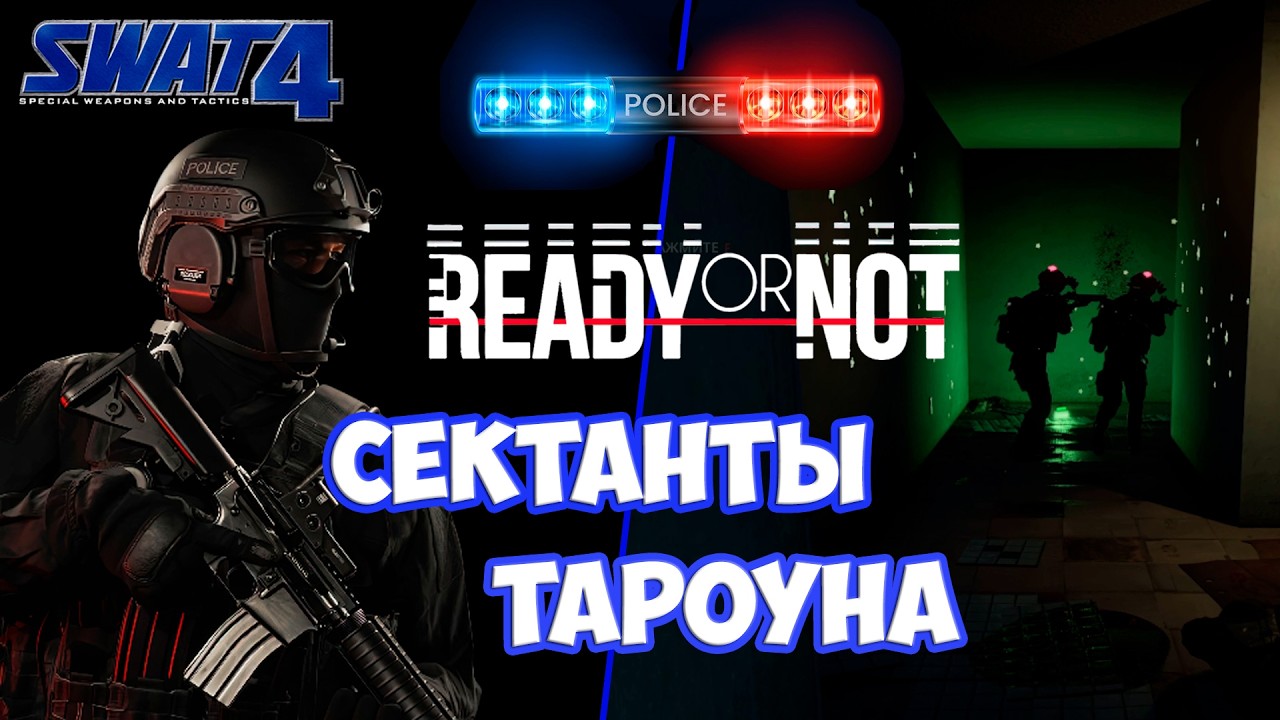 Дом Тароуна русская озвучка | Что случилось дальше?