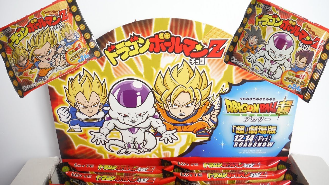 フルコンプするまで開封!!ドラゴンボールマンチョコＺ(西日本先行発売) ビックリマン DRAGONBALL Sticker 食玩 Japanese candy toys