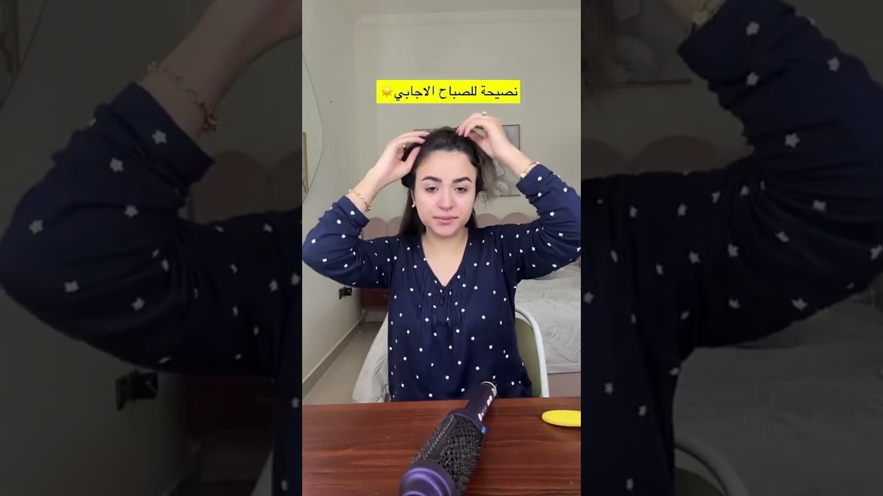 يارا عزيز مرضانه😭 كيف تصيري تحبي حياتك
