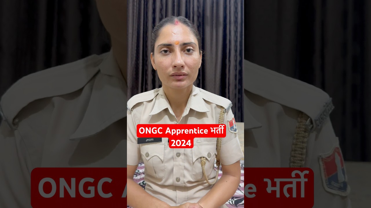 ONGC Apprentice Recruitment 2024 | ONGC Apprentice Age,Qualification,Full Details #ongc #newvacancy