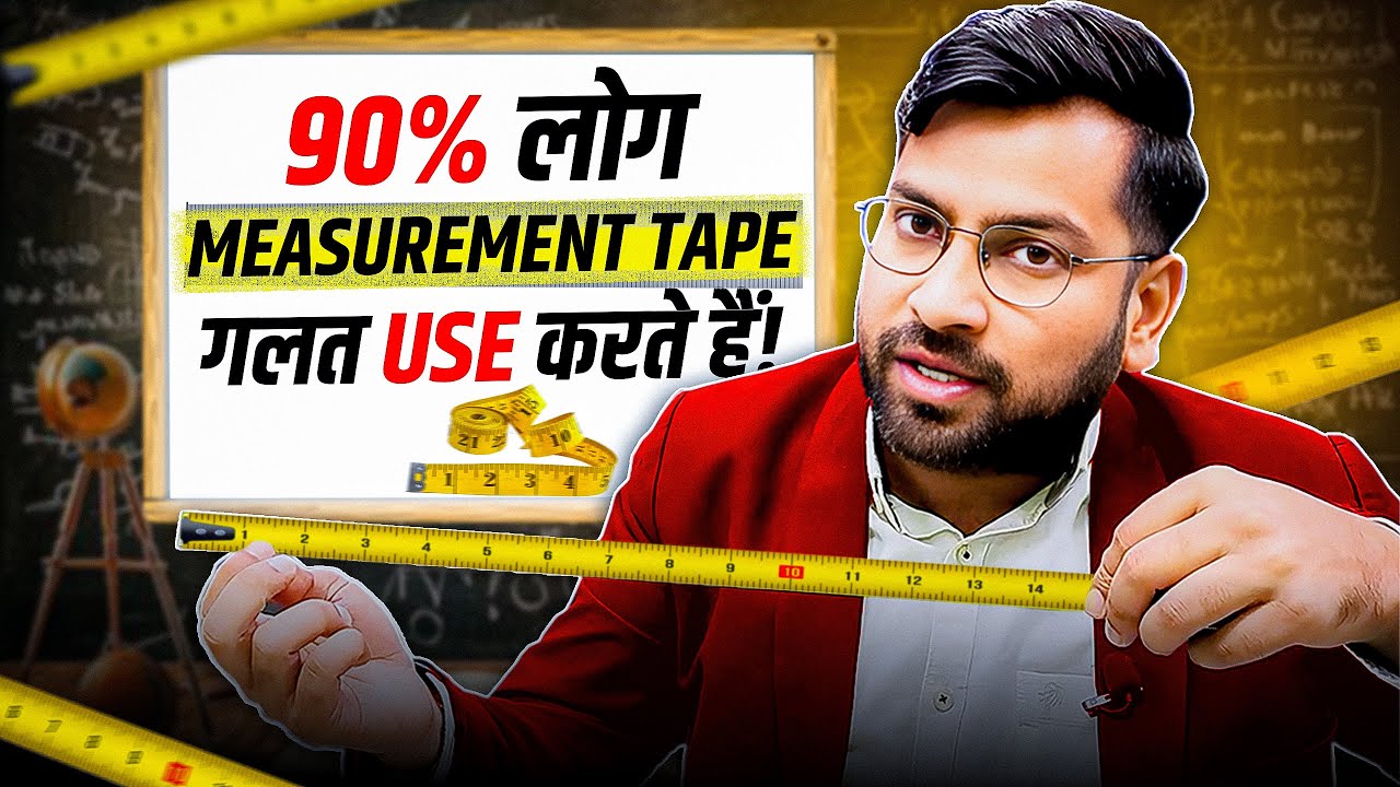 How to Read Measuring Tape in Hindi | Measurement Tape Use & Common Mistakes!