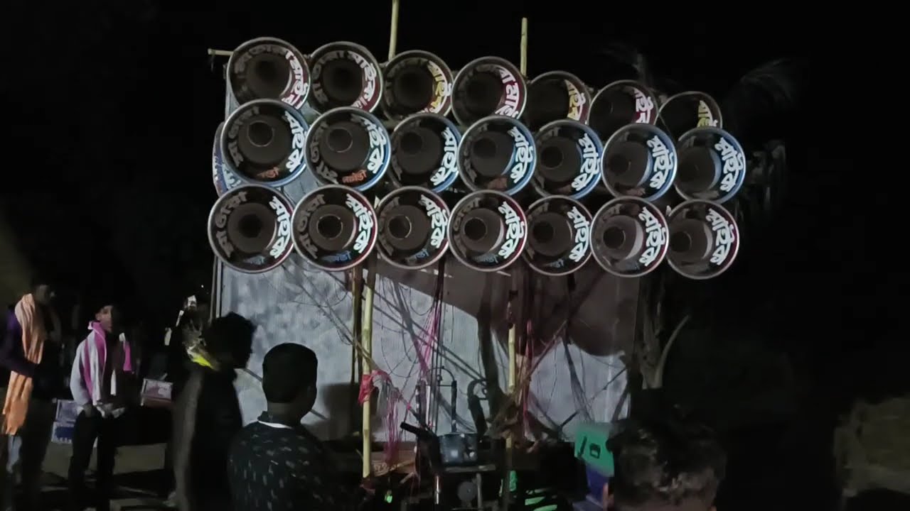 আজ বড় জুগ্রাম মা তারা মাইক মাল চেকিং ভিডিও