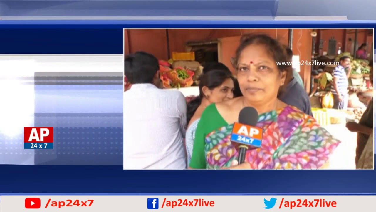 Tirupati People Face Problem with Vegetable Prices in Market | AP24x7