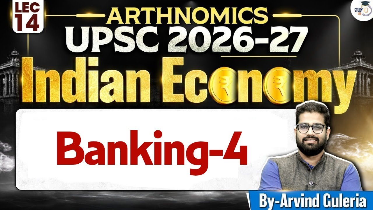 Indian Economy for UPSC | Banking-4 | Lec 14 | StudyIQ IAS
