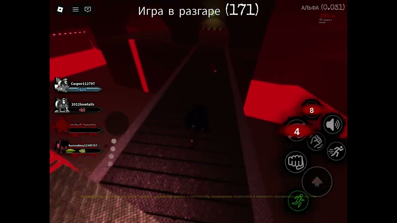 Гоняю в sonic.exe the disaster 1.2 recreation.