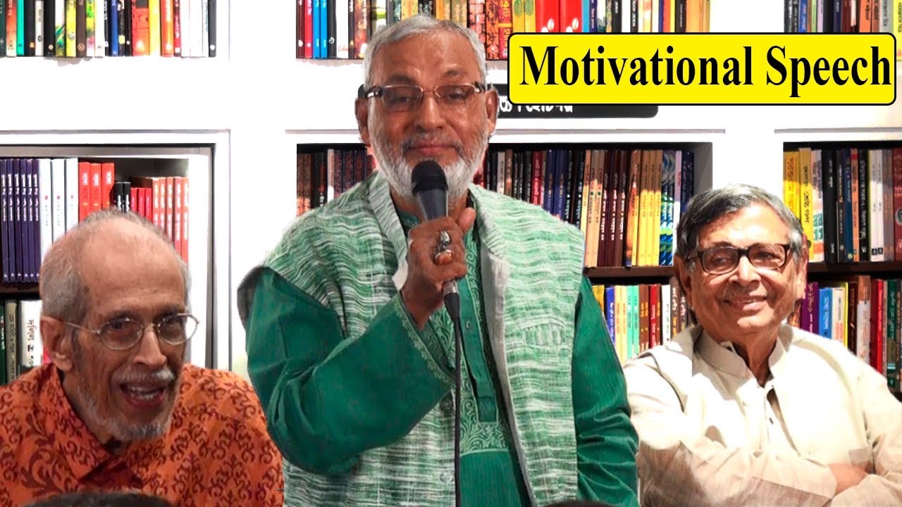 Quantum Method Motivational Speech | Speech: Dr. M Shomsher Ali | Abdullah Abu Sayeed | বক্তব্য