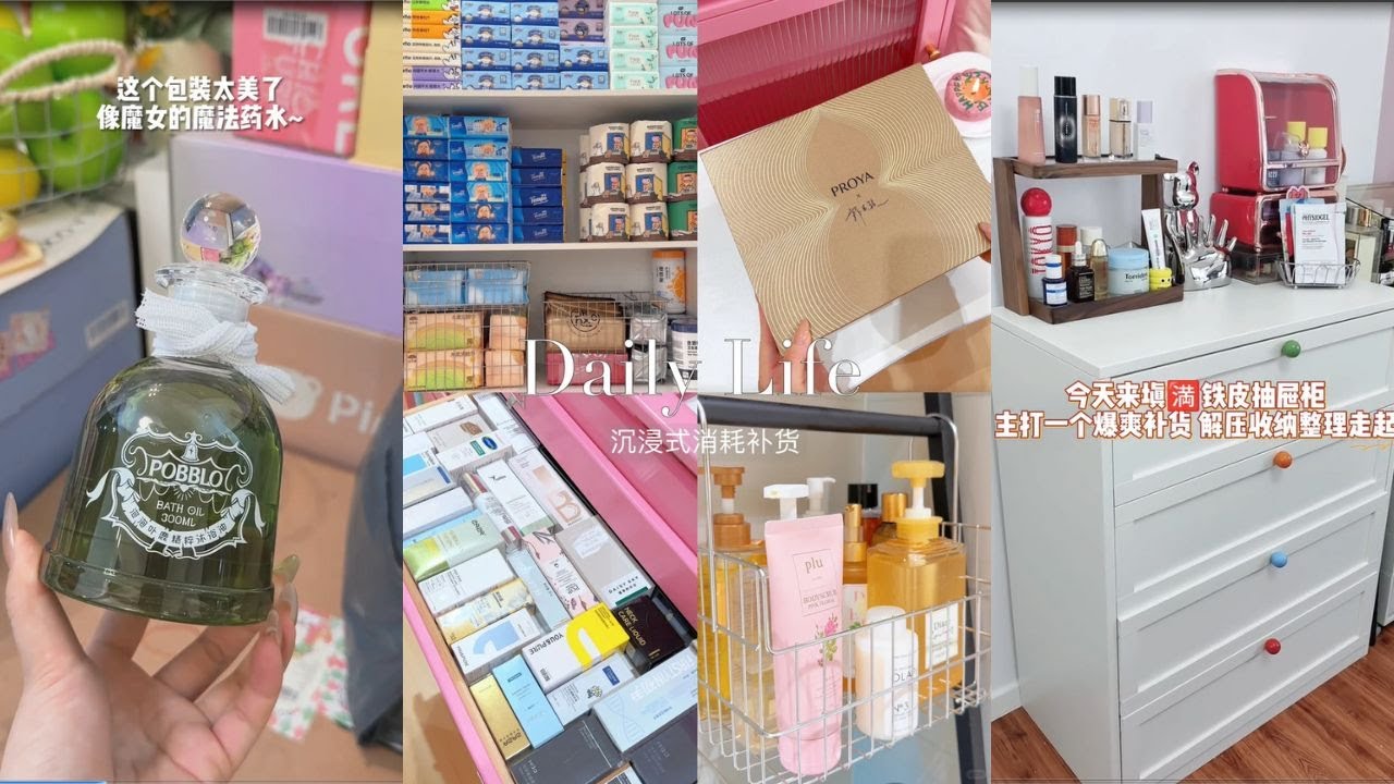 Immersive Unpacking, Consumption & Restocking🎀 | Opening a Lot of Package |Arrange Stuff & Skincare✨