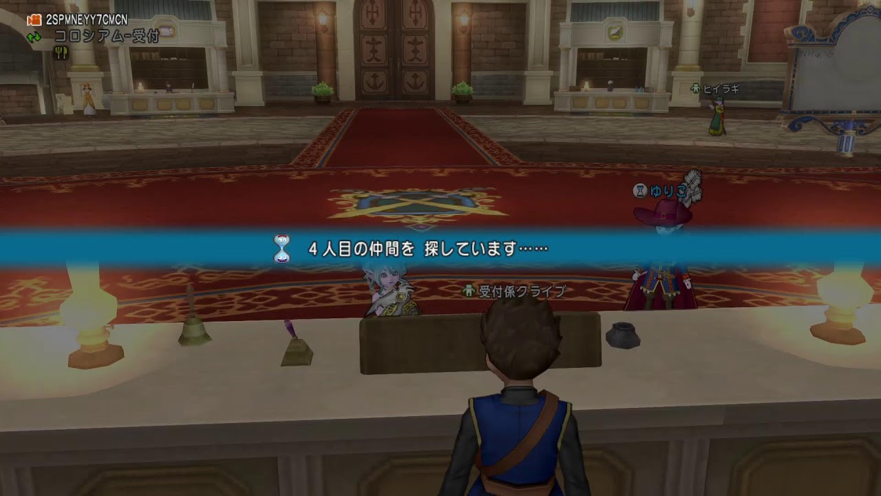 ドラクエ１０  日常回　　　＃コロシアム　＃ドラクエ10