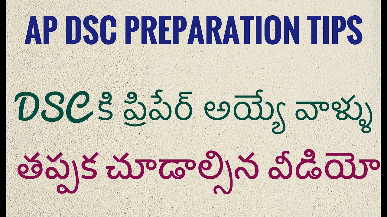 Ap DSC PREPARATION TIPS 2018