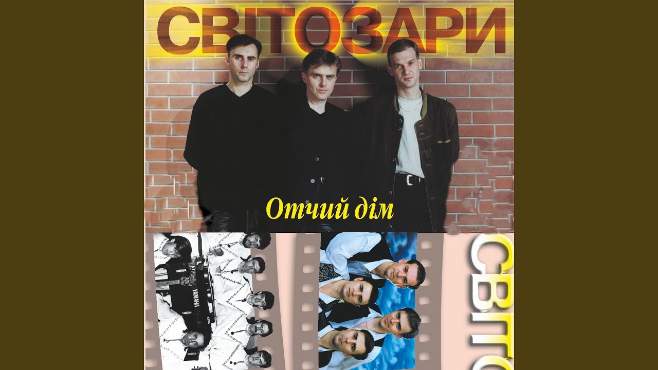 Чарівна бойківчанка