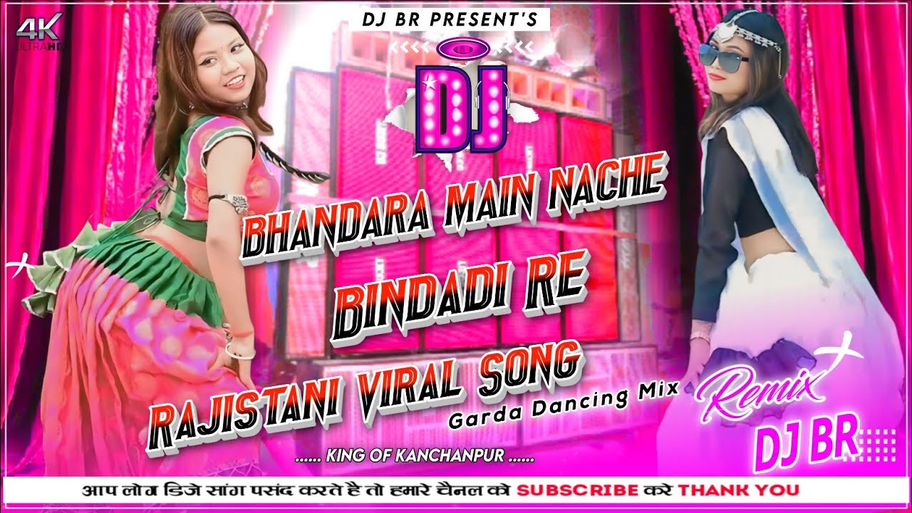 2026 TikTok Viral Rajistani Viral Gana | Wedding Garda Dancing Mix | Rajistani Viral Dj| Dj Br 