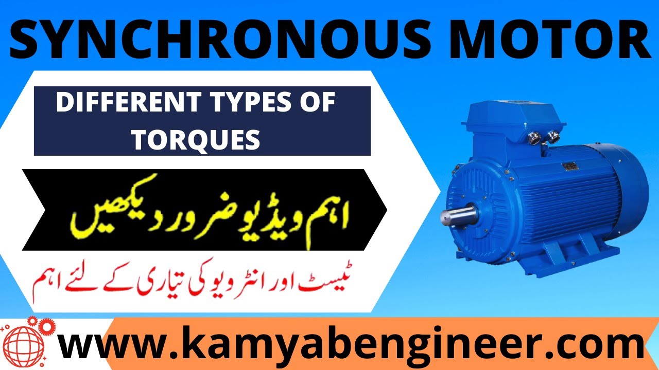 DIFFERENT TYPES OF TORQUES PRODUCE IN SYNCHRONOUS MOTOR