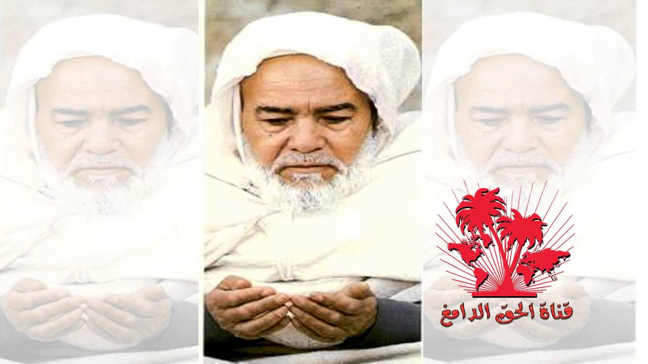 :: الحسد والتطير :: لفضيلة الشيخ بيوض ابراهيم رحمه الله