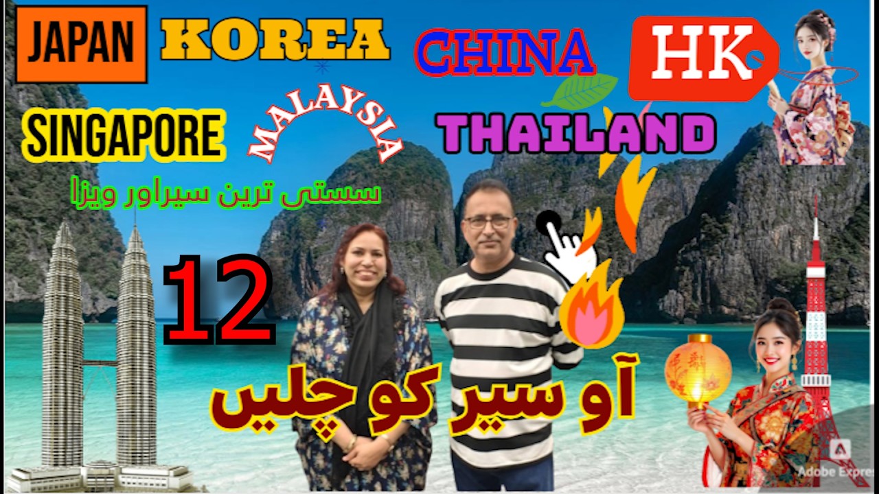 Part 12:- Japanese Koi Fish Temple Japan Tokyo 1 Tour 10 Countries |China| HK |Malaysia| |Thailand|