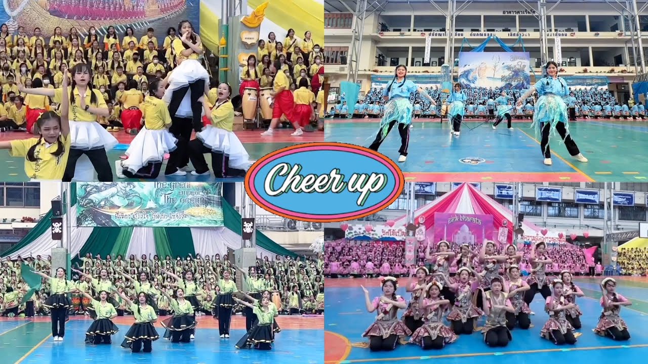 เชียร์ลีดเดอร์ : 