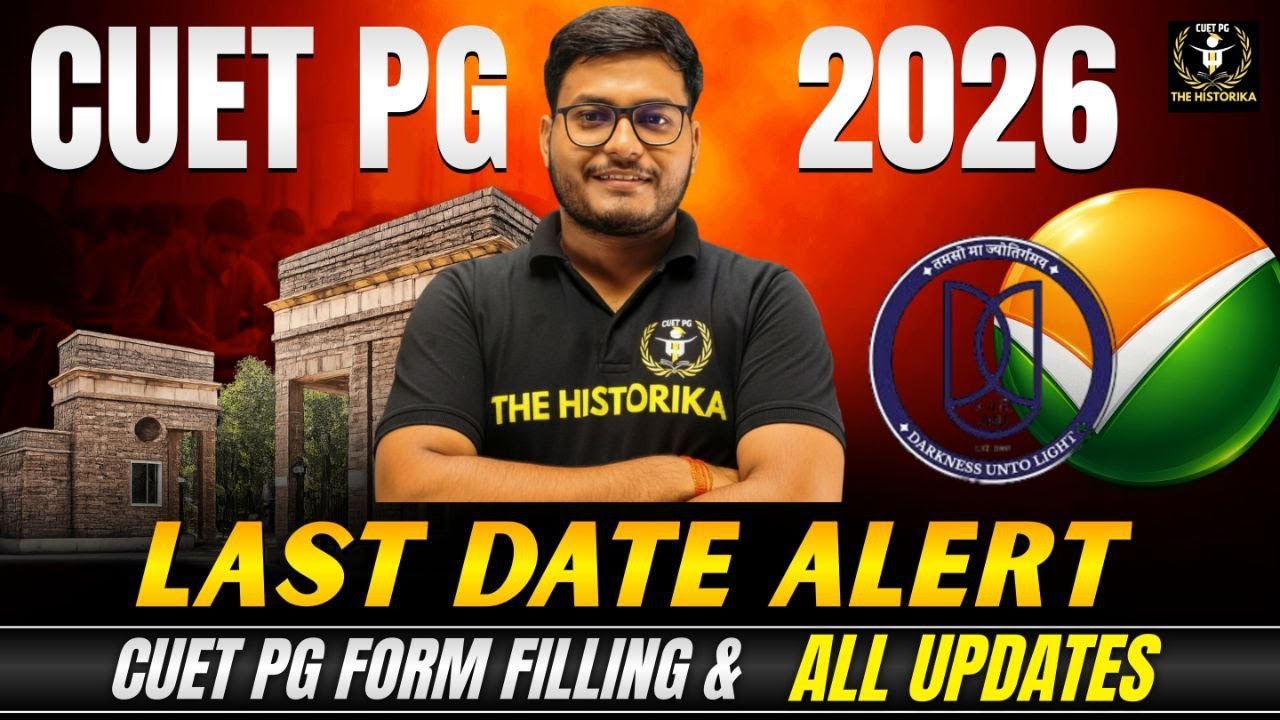 CUET PG 2026 Application form Last Date Alert! Form fillup Date Extend hoga ya nhi?😵