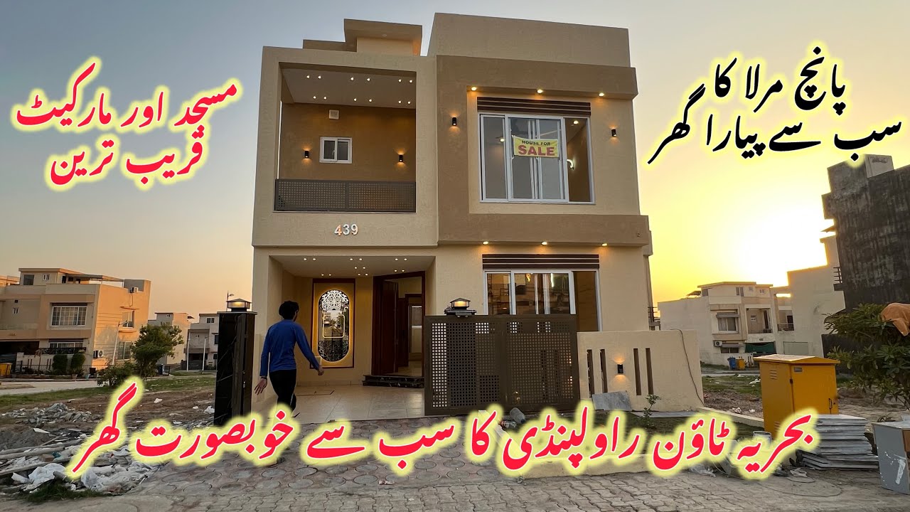 Best Price! 5 Marla Designer House Tour | Bahria Town Phase 8 Rawalpindi 
