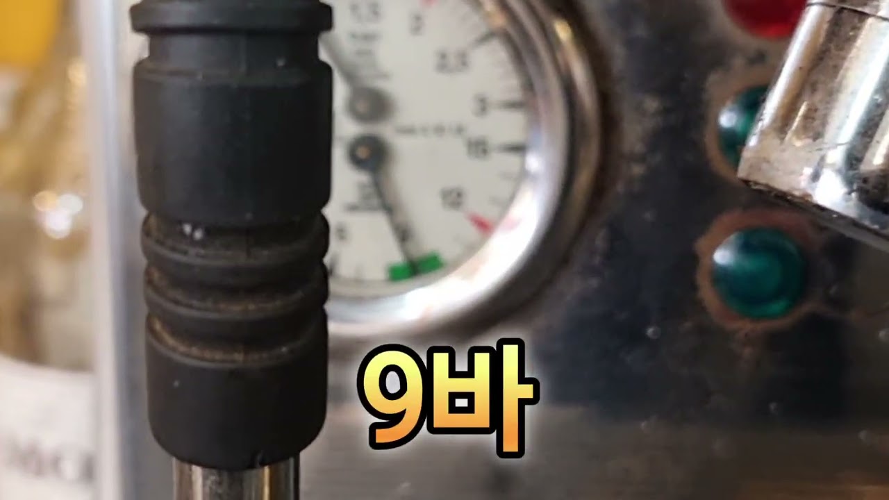 에스프레소 커피압력을 바꾸다