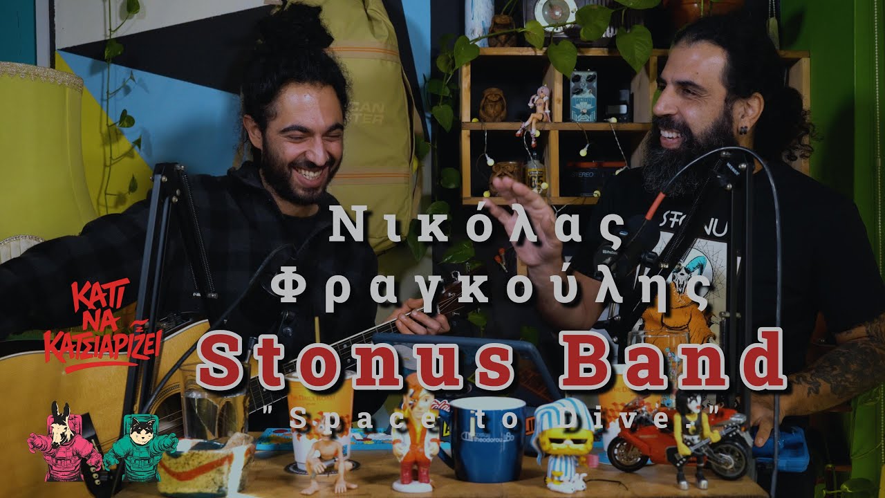 Stoner band from Cyprus, Rock tours, new album 