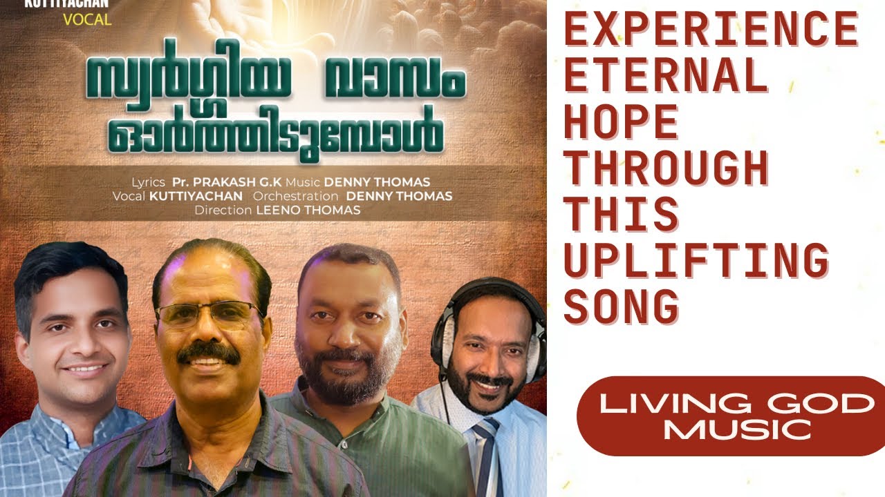 Kuttiyachen Hit Hope Song | Prakash G.K | Denny Thomas | Leeno Thomas