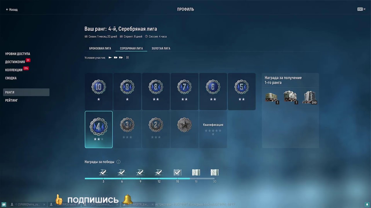 World of Warships ... (+18)   А что у Вас тут нового   )))