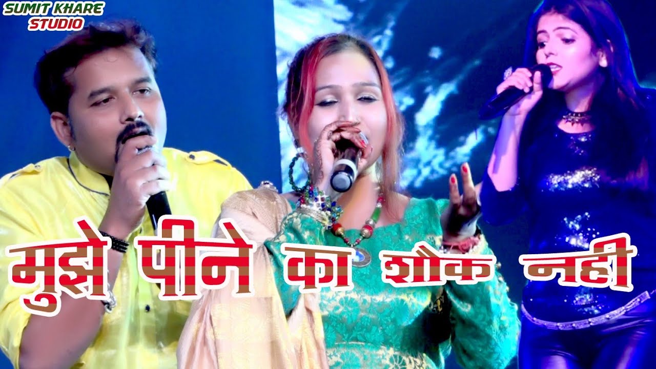 पइसा ले लेती है फिर सामान देती है।। ऐसा गीत आज तक नहीं सुना होगा।। जित्तू खरे बादल सीता चौरसिया