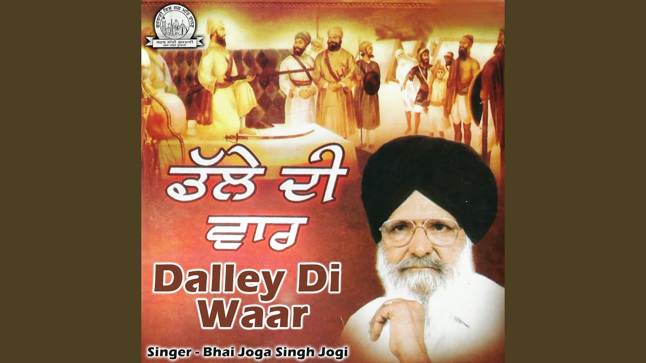 Dalley Di Waar, Pt. 2