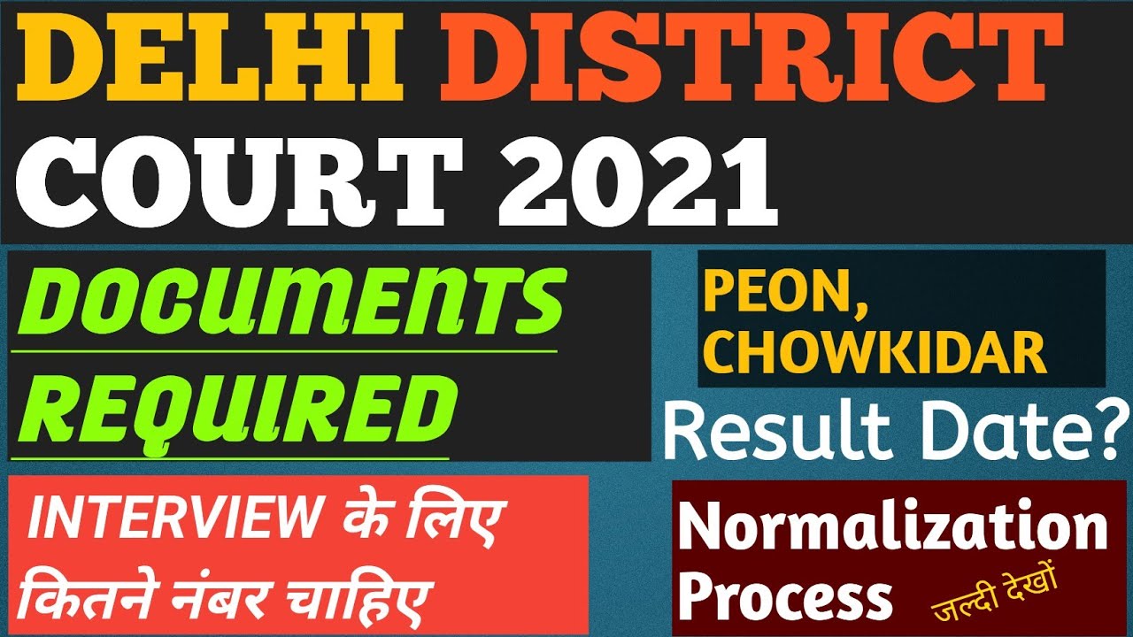 DDC RESULT TODAY LATEST UPDATE,DDC PEON RESULT DATE,DDC DOCUMENT REQ.,DDC A5 RESULT 2021NEWS,EXAM 4U