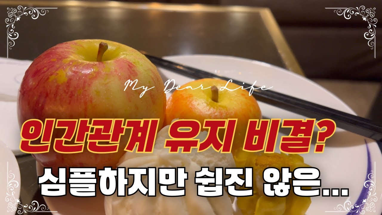 [🌹𝕙𝕒𝕚𝕥𝕔𝕙_ep.67]💑인간관계 유지를 위한 쉽지않은 방법ㅣ 대만친구 이야기(Taiwan Grand Hotel, China Airline Lounge)