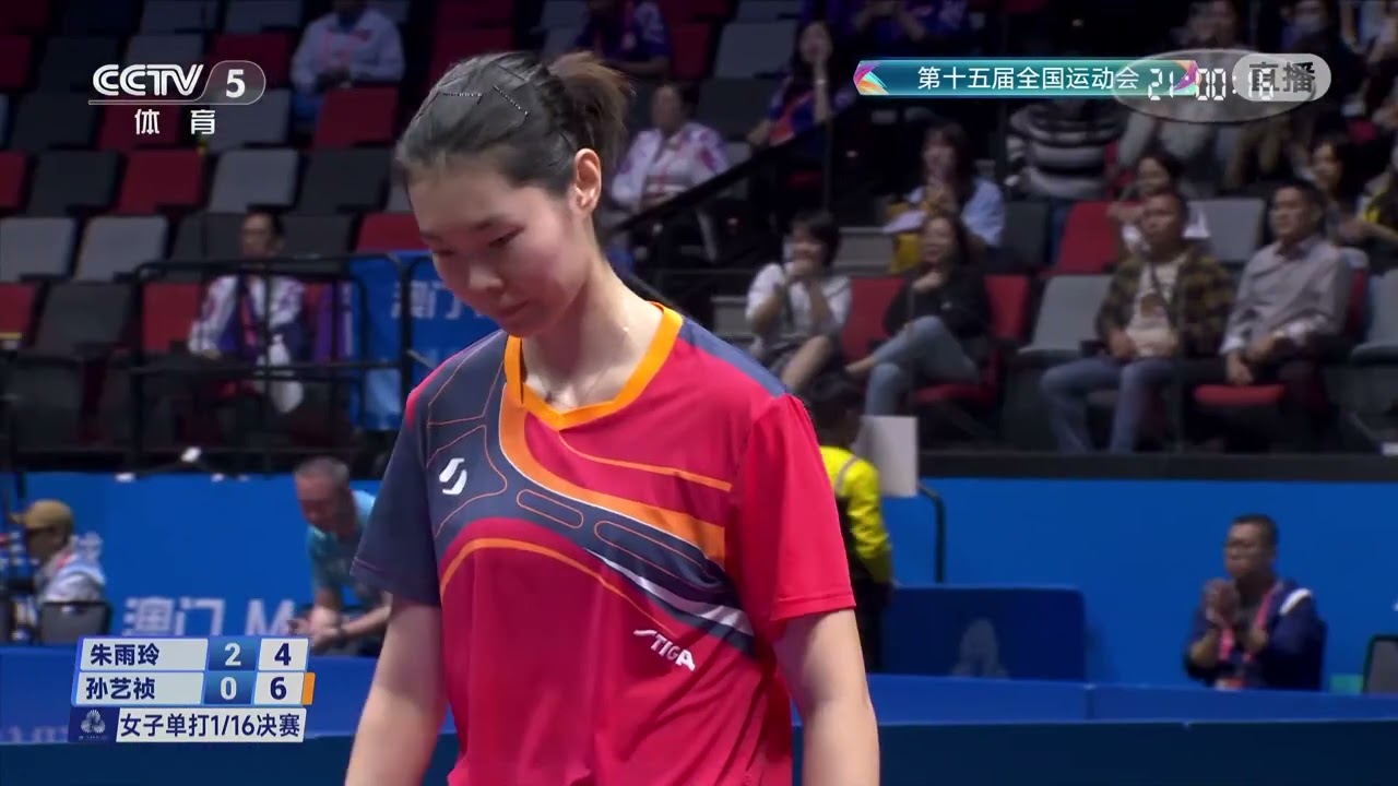Zhu Yuling vs Sun Yizhen Table Tennis Women's Singles Round of 32 - 2025 National Games of China