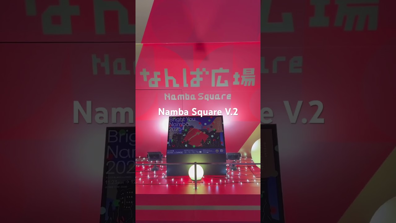 Namba Square V.2 (ARCHIVED)