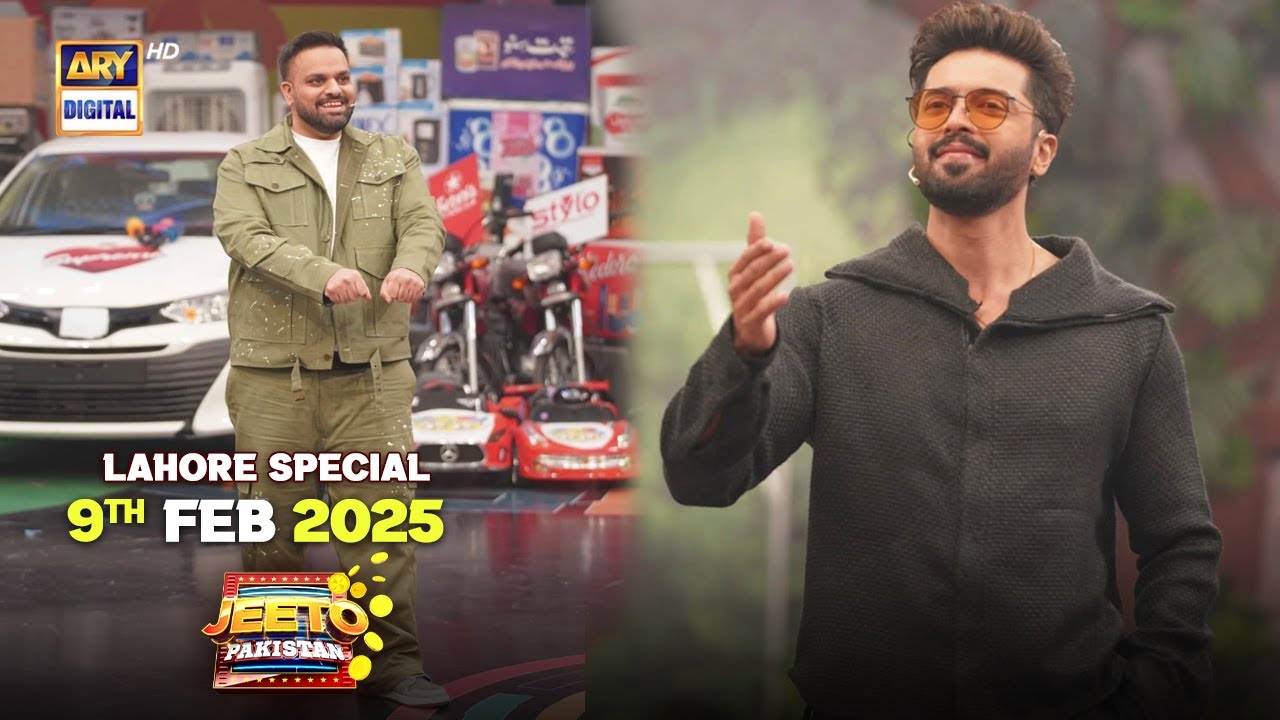 Jeeto Pakistan | Lahore Special | 9 February 2025 | Fahad Mustafa | Game Show | ARY Digital