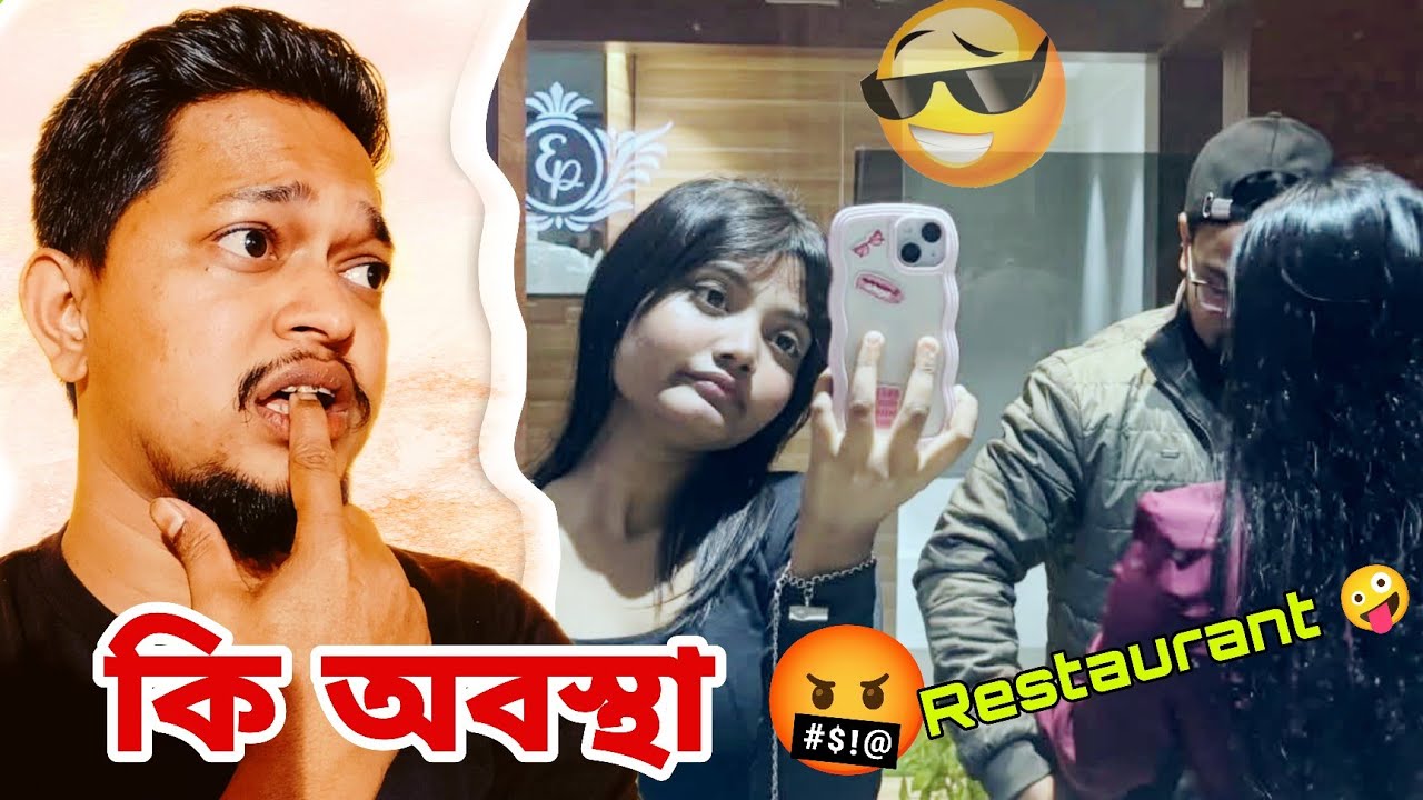 Viral link ত্রিপুরার ফেমাস বালিকা ✌️ কচি ডাবে জল বেশি 😜।