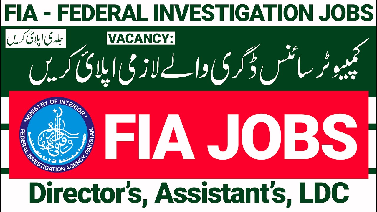 FIA Jobs | Federal Investigation Agency Jobs | FIA 2021 Jobs online Apply