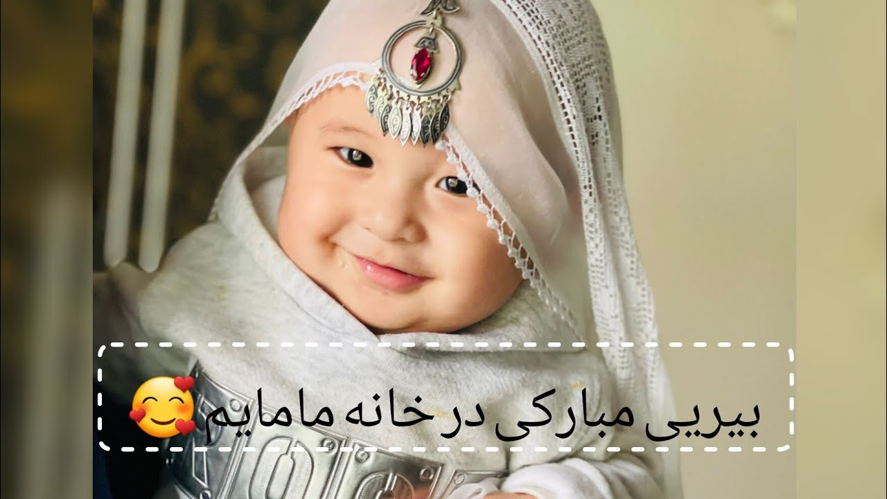 امروز رفتیم بیریی مبارکی در خانه مامایم | Happy Family Celebration 🎉