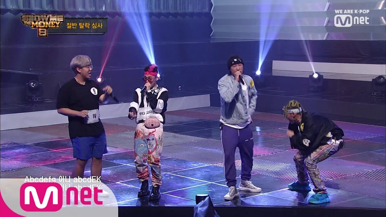 [ENG sub] Show Me The Money8 [3회] 미친 라인업으로 기대감 상승! EKvs우디 고차일드vs제네 더 질라vsIV @절반 탈락 심사 190809 EP.3