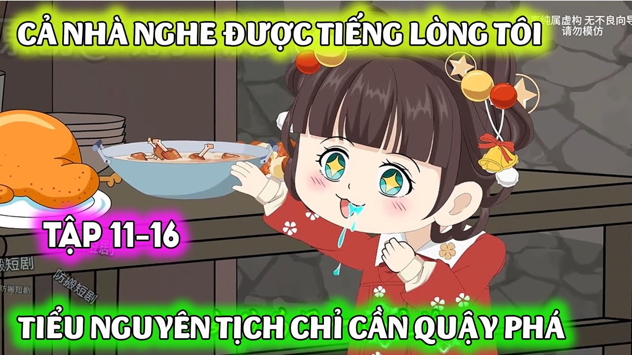 [TẬP 11-16] CẢ NHÀ NGHE ĐƯỢC TIẾNG LÒNG, TÔI CHỈ CẦN NẰM CHƠI CŨNG THẮNG| NHÀ BÉO RÌ VIU| Vietsub