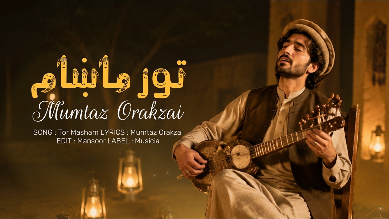 Sa Tor Masham | Mumtaz Orakzai | Pashto new song 2026 | Eid 2026 | Sa Mi Lalai Dai Mazedar | Musicia