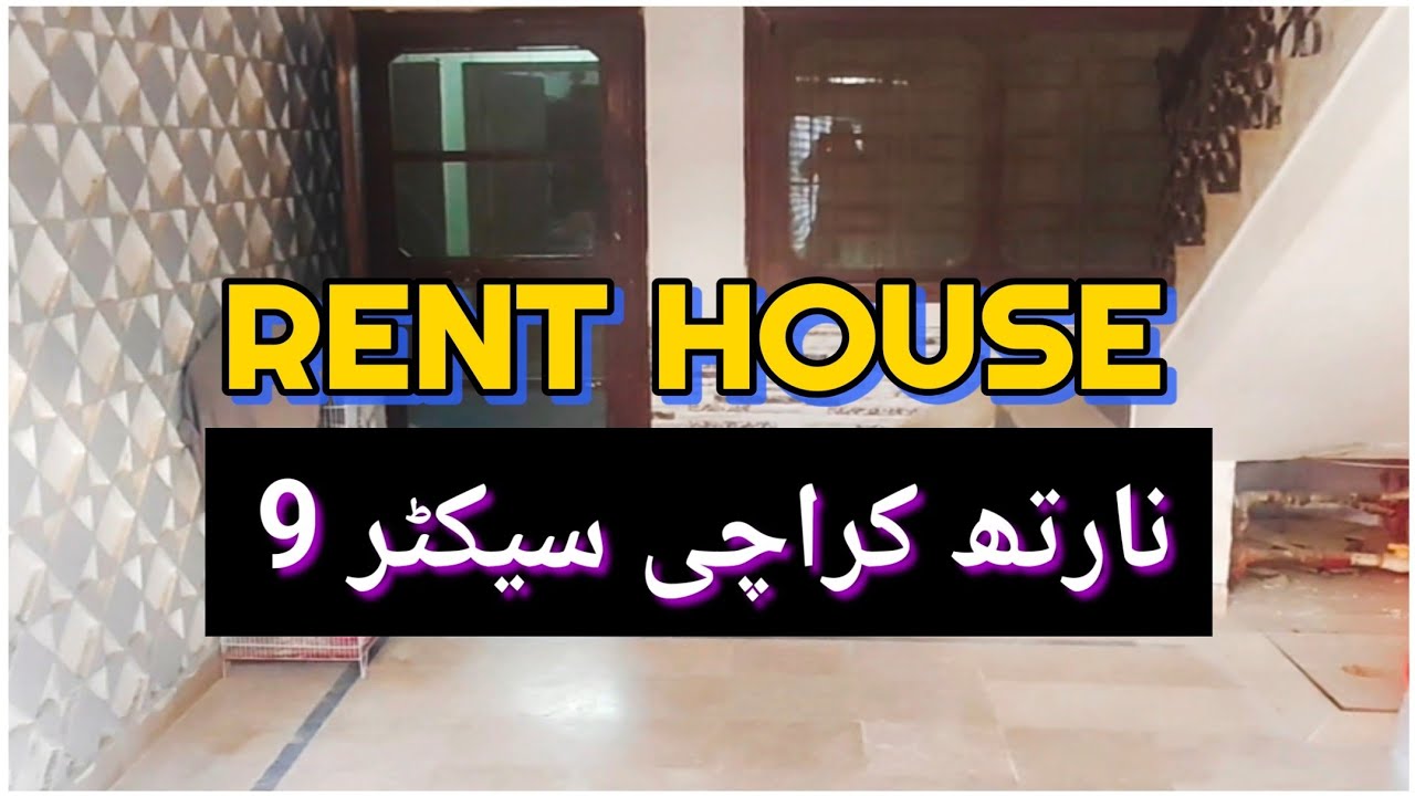 Rent House | 2 BED DD Sector 9 North Karachi | Ground Floor Rent House | Karachi Real Estate | Rent 